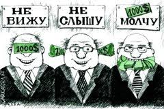 В Казахстане во всех сферах процветает коррупция