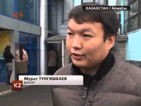 Кыргызстан экстрадировал блогера Тунгишбаева на родину в Казахстан