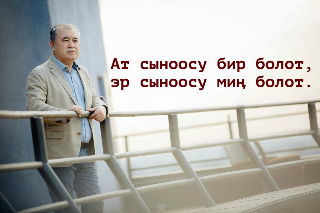 Oтчет о политически мотивированных преследованиях лидера оппозиции Кыргызстана Омурбека Текебаева – eurasiademocracy.org