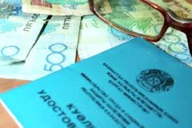 Граждане Казахстана не хотят добровольно накапливать пенсию