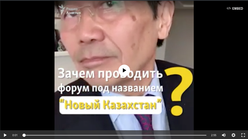 Акежан Кажегельдин об Аблязове, Казахстане и целях форума «Новый Казахстан»