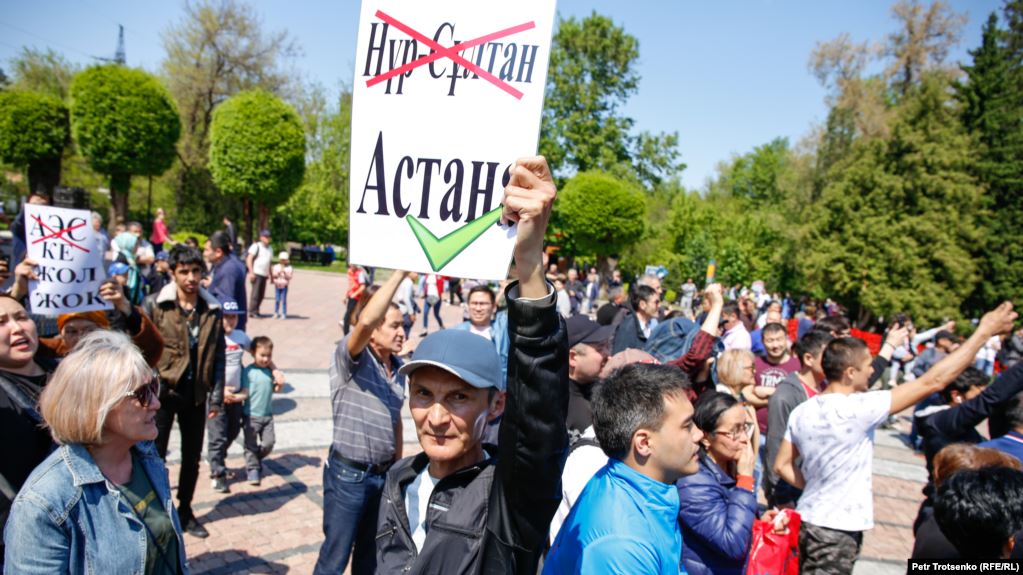 Участники акции протеста в Алматы в День единства народа Казахстана, 1 мая 2019 года.