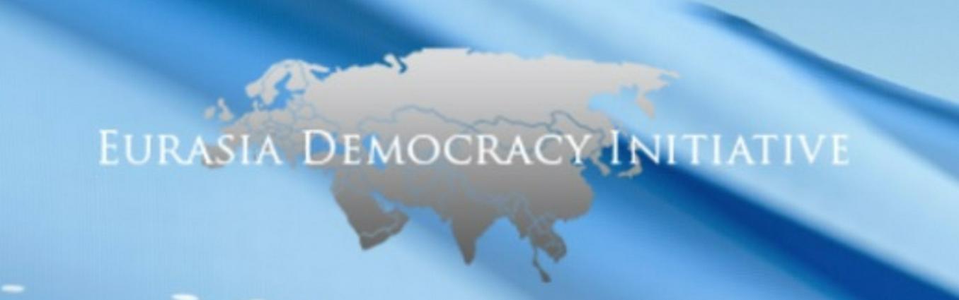 Австрийские миллионы. «Евразийская демократическая инициатива» опубликовала новое расследование