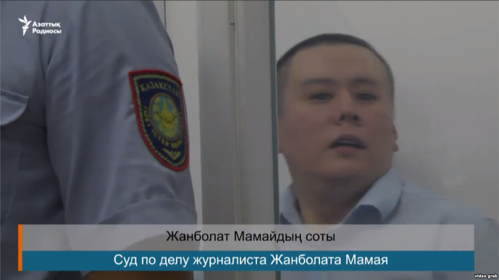 В Алматы начались слушания по делу журналиста Жанболата Мамая