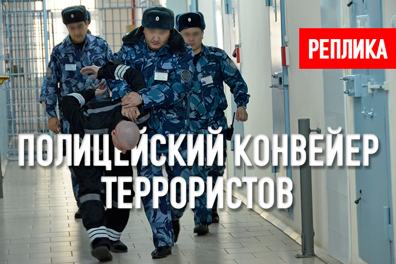 policeconv