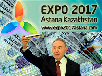 expo270