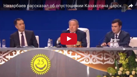Игорь Пыхалов - о заявлении Назарбаева: В царской России жизнь была не сахар, и не только у казахов