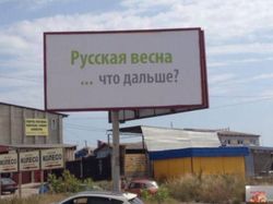 Россия запускает «Новороссию» в Казахстане