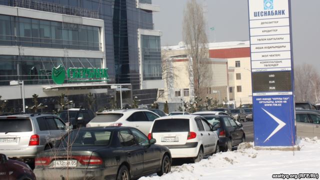 Снижающийся рубль и ожидания в Казахстане