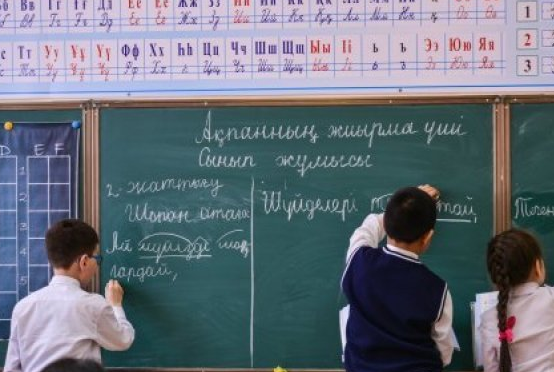 Казахстан тратит на образование меньше, чем Гондурас - исследование