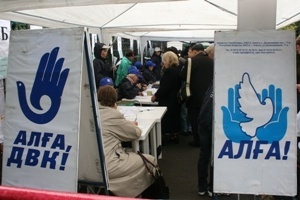 Минюст в очередной раз отказал в регистрации партии «Алга!»