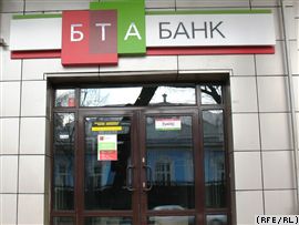 Казахский госбанк решил защититься от банкротства в США