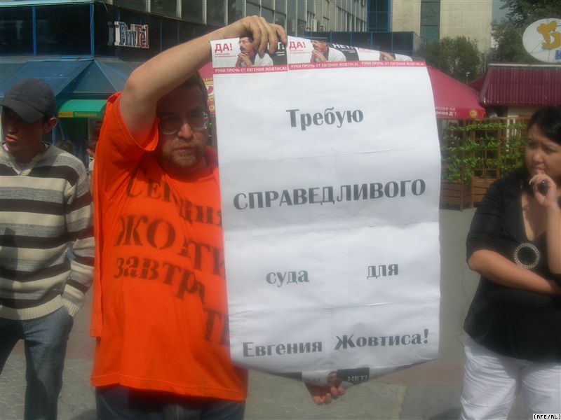 Свиридов предстанет перед судом за акцию протеста в поддержку Жовтиса