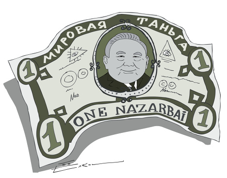 Воображение Назарбаева и Казахстан