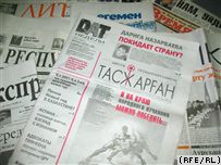 Самый первый проект независимой прессы Казахстана продолжается!