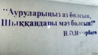 Назарбаев и другие диктаторы предпочитают лечиться за границей