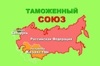 Эксперт: Прежде чем звать Среднюю Азию в ТС, Россия должна позаботиться о соотечественниках