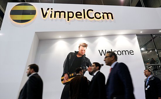 vimpelcom1